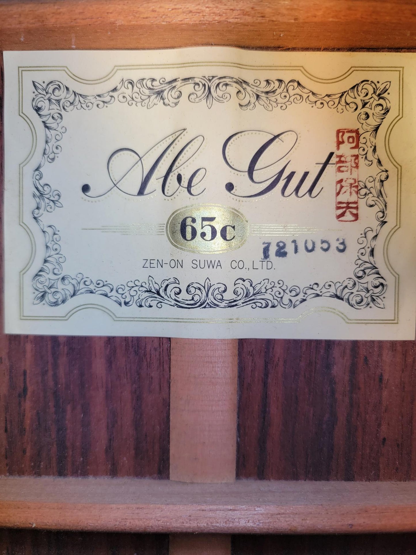 Yasuo Abe Gut Guitar 65C by Zenon