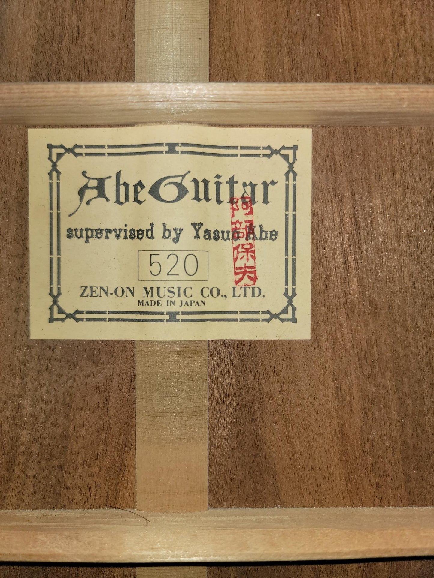Yasuo Abe Gut Guitar 520 by Zenon