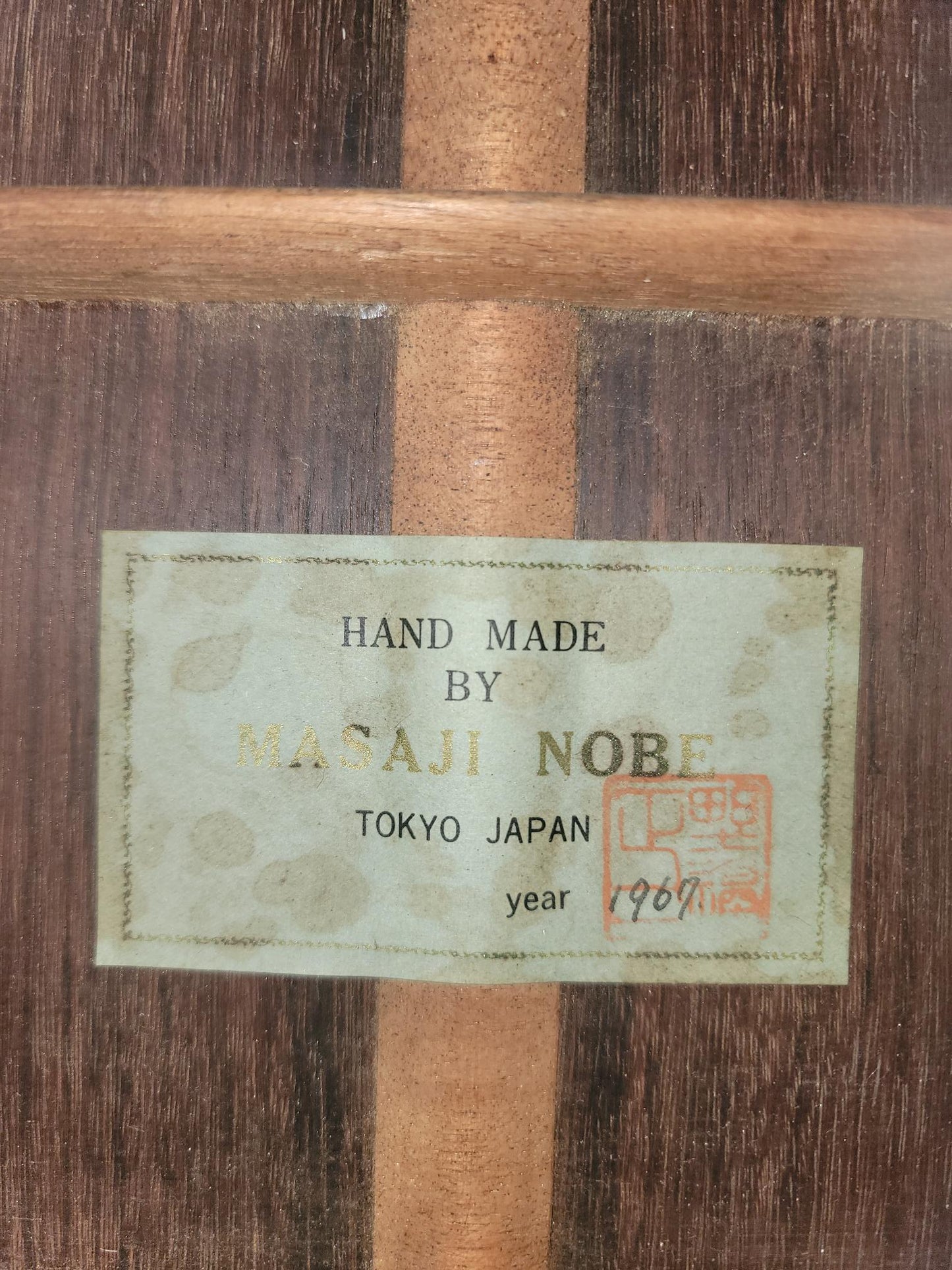 Masaji Nobe Classical Guitar